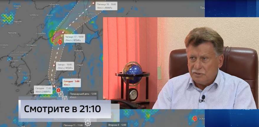 Тайфун "Лан" уже идет по Японскому морю: Борис Кубай рассказал о влиянии вихря на Приморье