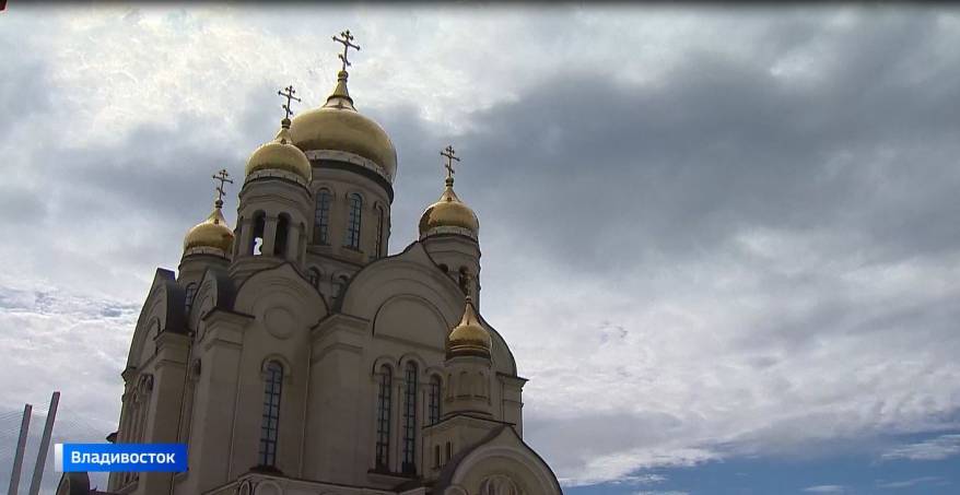 Спасо-Преображенский собор во Владивостоке станет четвертым по масштабам в России