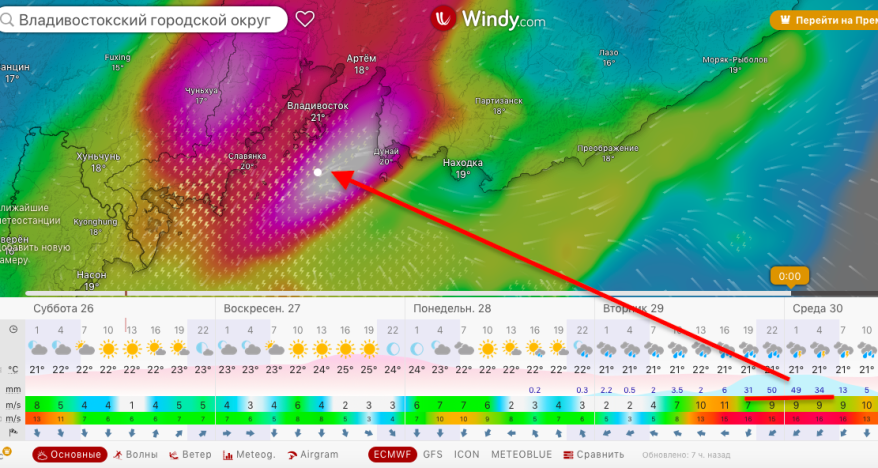 Метеосайты «кошмарят» прогнозами об очередном потопе во Владивостоке Метеосайты «кошмарят» прогнозами об очередном потопе во Владивостоке