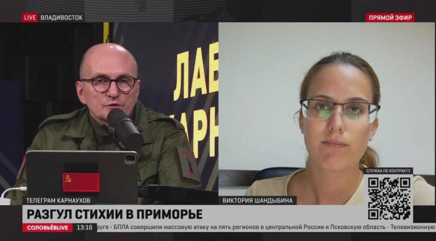 Персональный фонд Владимира Соловьева окажет помощь пострадавшим от наводнения в Приморье Персональный фонд Владимира Соловьева окажет помощь пострадавшим от наводнения в Приморье