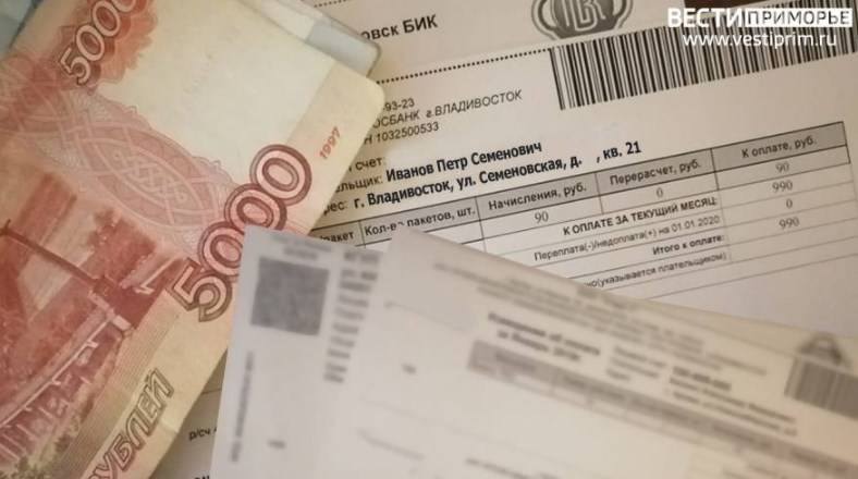 ДЭК информирует население Приморья об изменении сроков получения квитанций за август 2023
