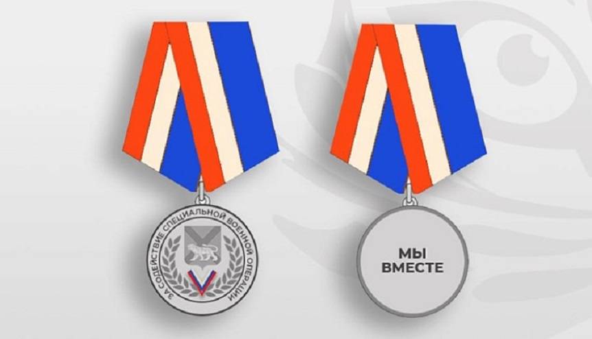 Новая региональная награда учреждена в Приморье Новая региональная награда учреждена в Приморье