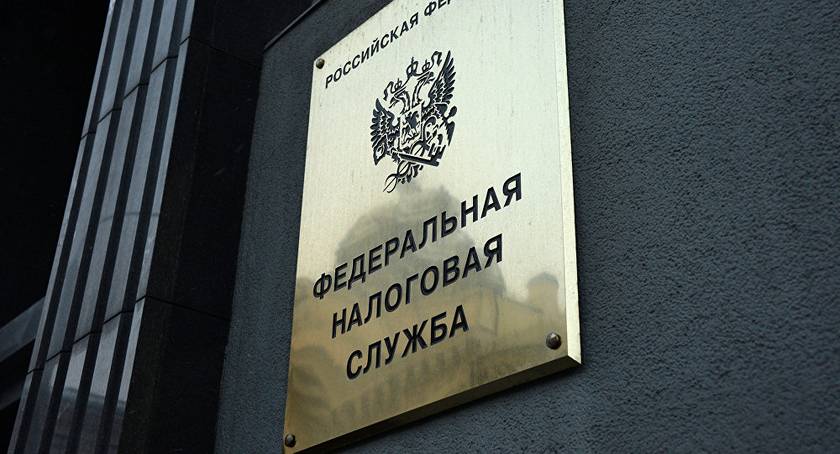 Федеральная налоговая служба предупредила о мошеннических рассылках от ее имени Федеральная налоговая служба предупредила о мошеннических рассылках от ее имени