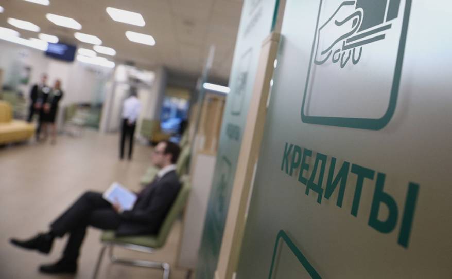 За полгода приморцы взяли в кредит 164,5 млрд рублей. Это двухлетний рекорд!