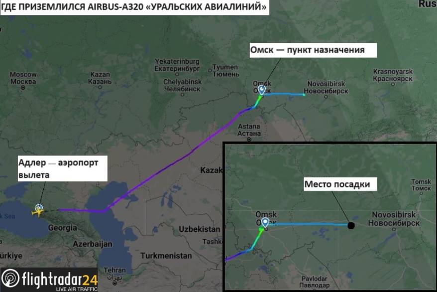 Airbus-A320 Уральских авиалиний совершил экстренную посадку на кукурузном поле под Новосибирском