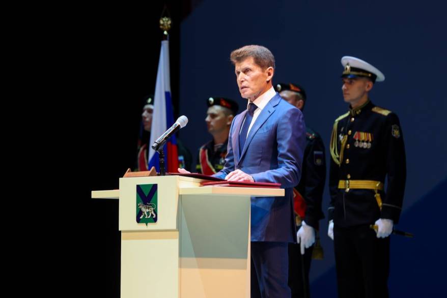 Олег Кожемяко вступил в должность губернатора Приморского края