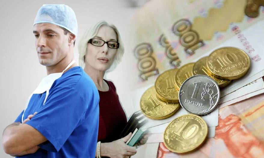 Бюджетникам Владивостока повысят заработную плату