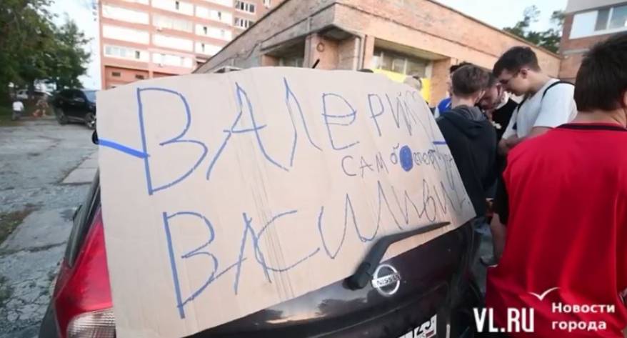 "Чтобы его вывести – надо постараться": во Владивостоке собирают подписи в защиту учителя