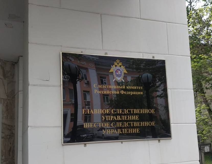 Многие сотни рублей накопили энергогенералы из Приморья, работая в РАО ЭС «Восток». Теперь их имущество арестовано Многие сотни рублей накопили энергогенералы из Приморья, работая в РАО ЭС «Восток». Теперь их имущество арестовано
