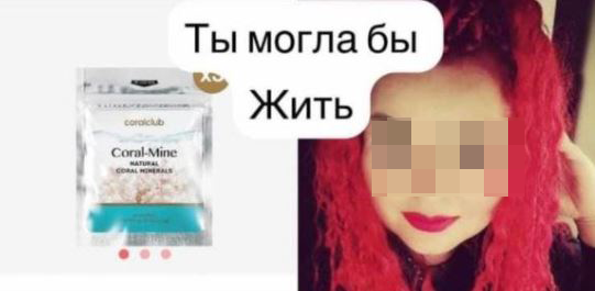 "Ничего человеческого": алчные люди спекулируют на чужом горе в Приморье