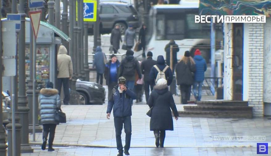 По метеоусловиям: МЧС предупреждает приморцев об опасности По метеоусловиям: МЧС предупреждает приморцев об опасности