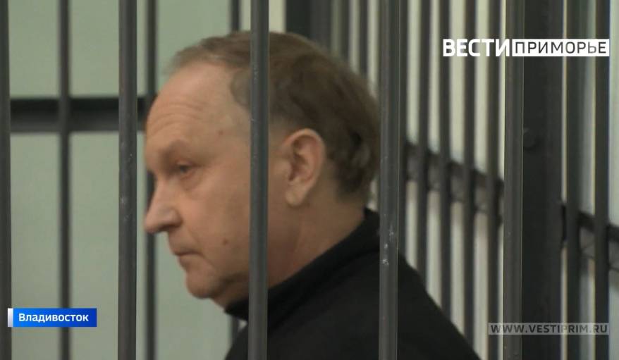 Второе уголовное преследование экс-главы Владивостока Гуменюка прекращено Второе уголовное преследование экс-главы Владивостока Гуменюка прекращено
