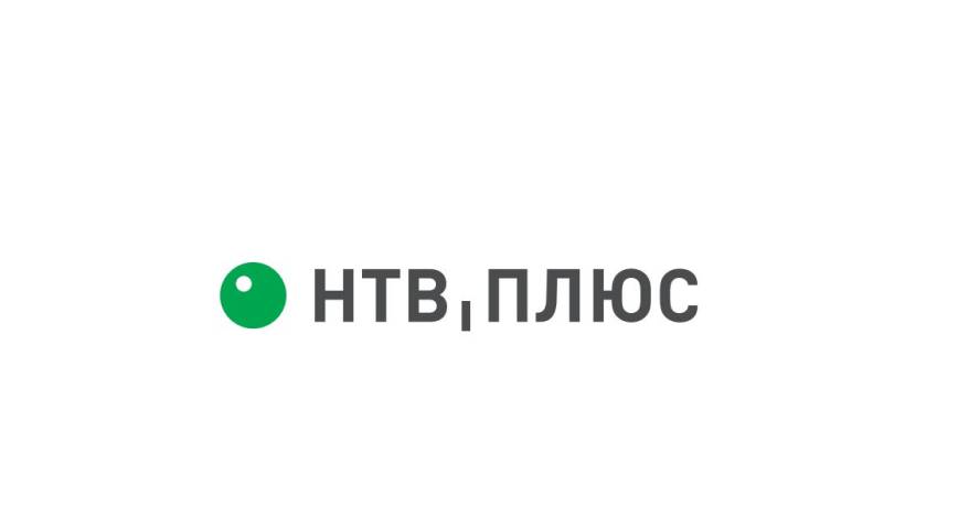 На цифровой платформе НТВ‑ПЛЮС лучшие фильмы киностудии «Ленфильм»
