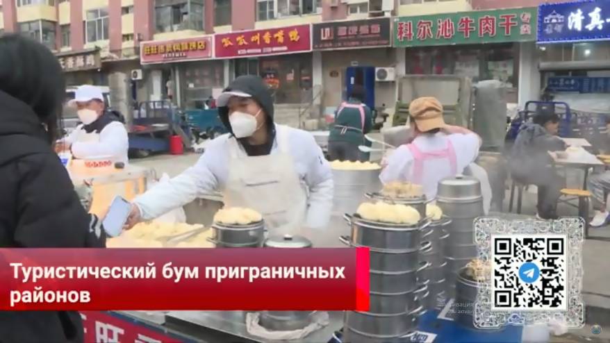 На границе Благовещенск-Хэйхэ зафиксирован новый рекорд: 2 тыс. туристов в день На границе Благовещенск-Хэйхэ зафиксирован новый рекорд: 2 тыс. туристов в день
