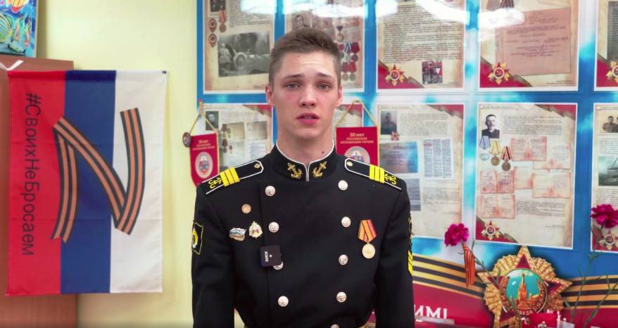 «Где-то есть мир…»: Нахимовец из Приморья участвует во всероссийском конкурсе