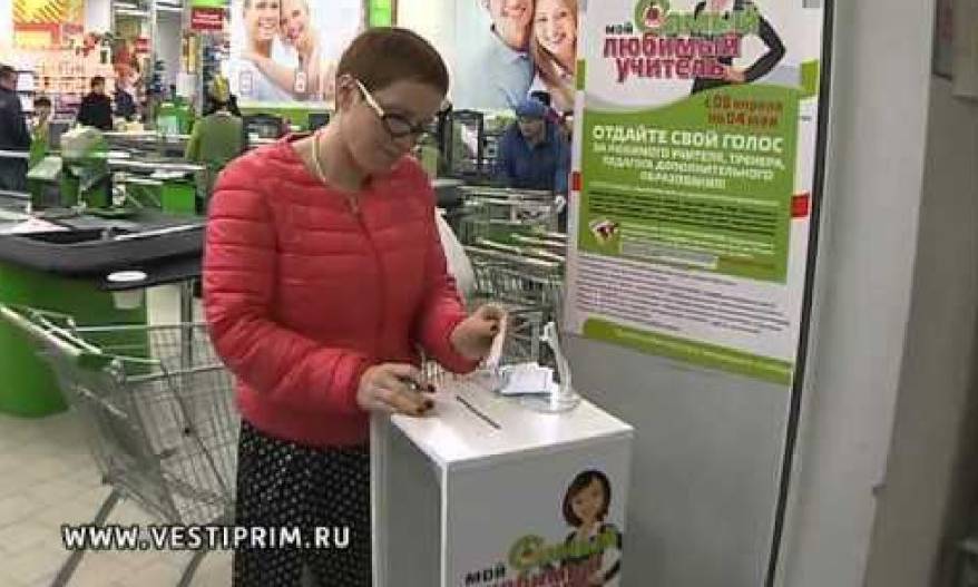 «Магнит» купит «Самбери» – крупнейшую продуктовую сеть на Дальнем Востоке «Магнит» купит «Самбери» – крупнейшую продуктовую сеть на Дальнем Востоке
