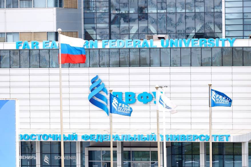 ДВФУ уходит на онлайн-формат из-за непогоды ДВФУ уходит на онлайн-формат из-за непогоды