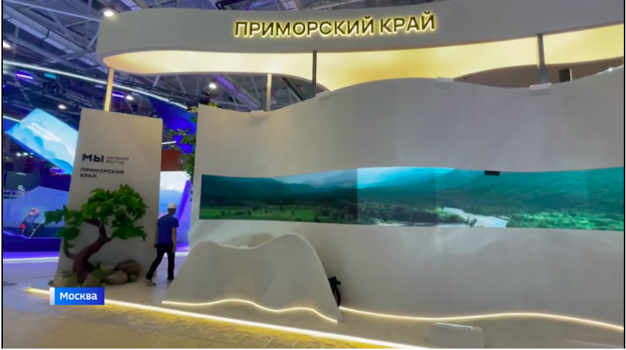 Экспозицию Приморья открыли на выставке «Россия» в Москве