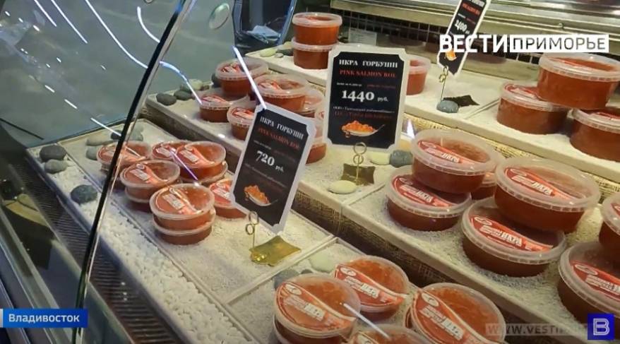 Красная икра и горбуша станут дешевле? Красная икра и горбуша станут дешевле?