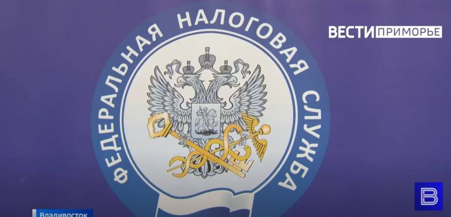 УФНС России по Приморскому краю предупреждает о мошеннических рассылках УФНС России по Приморскому краю предупреждает о мошеннических рассылках