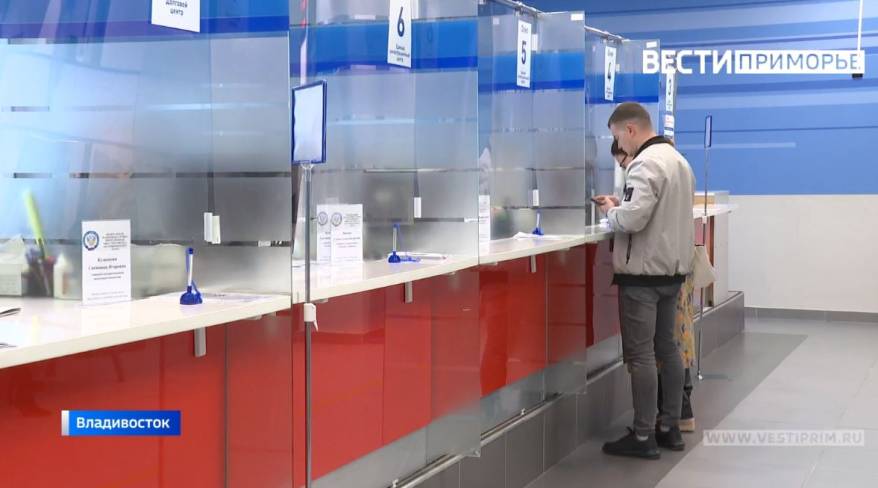 Налоговые органы Приморского края проведут День открытых дверей Налоговые органы Приморского края проведут День открытых дверей