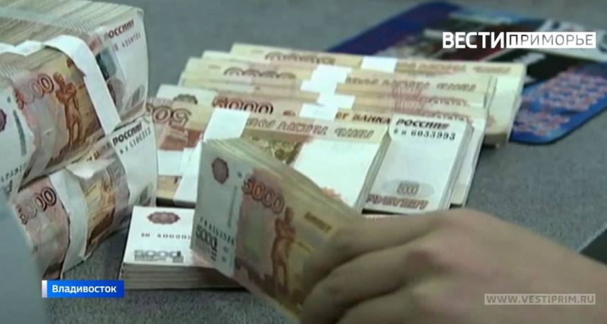 Жительница Приморья "вложилась" в криптовалюту и лишилась 2,5 миллионов рублей Жительница Приморья "вложилась" в криптовалюту и лишилась 2,5 миллионов рублей