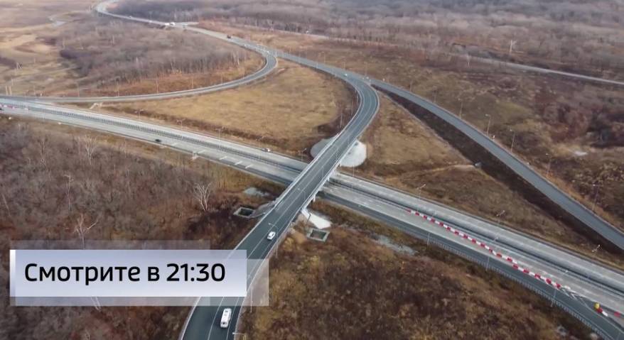 Новая трасса «разоряет» малый бизнес