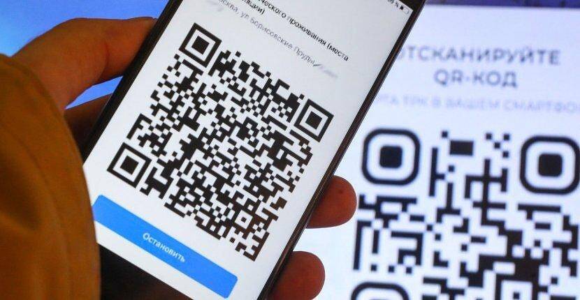Грандиозная идея электронных паспортов упрощается до мобильного приложения и QR-кода Грандиозная идея электронных паспортов упрощается до мобильного приложения и QR-кода