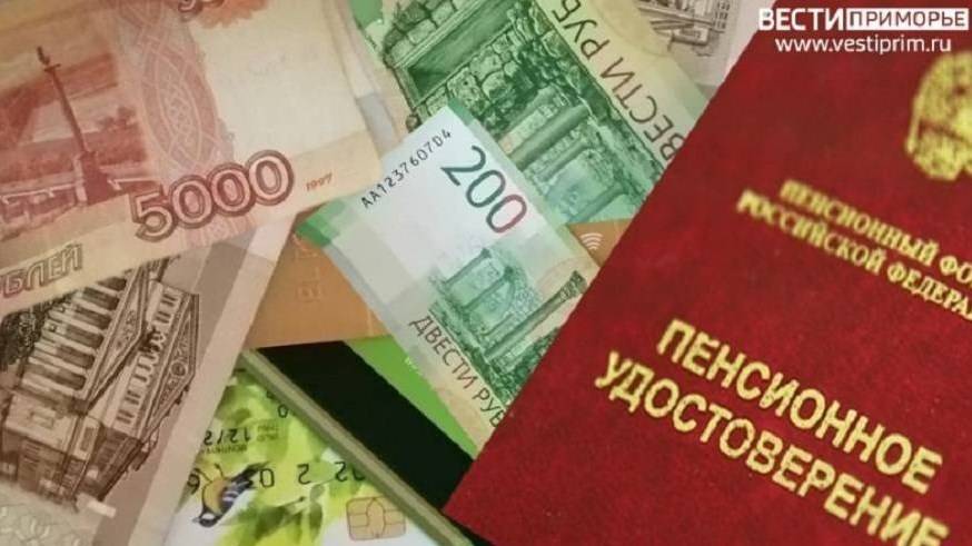 Две пенсии получат пенсионеры в декабре Две пенсии получат пенсионеры в декабре