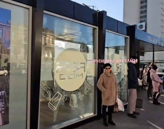 Хозяйка "умной" остановки в центре Владивостока нашла способ отвадить ненужных посетителей
