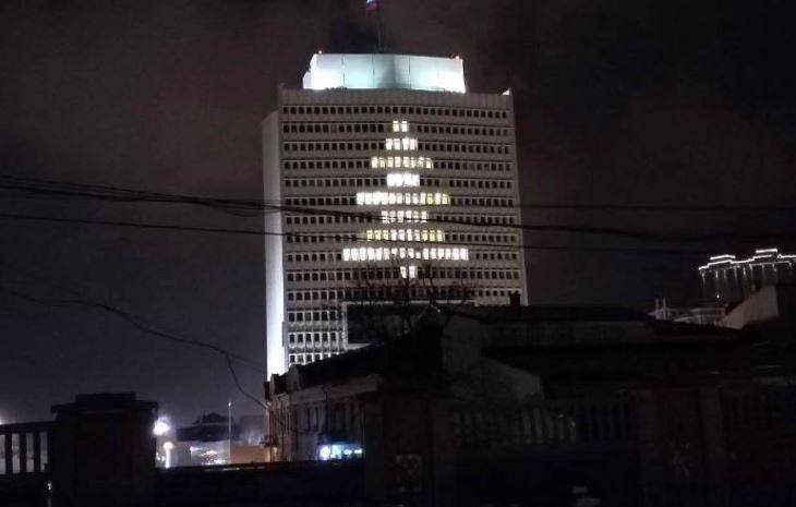 На здании правительства Приморского края "загорелась" новогодняя ель