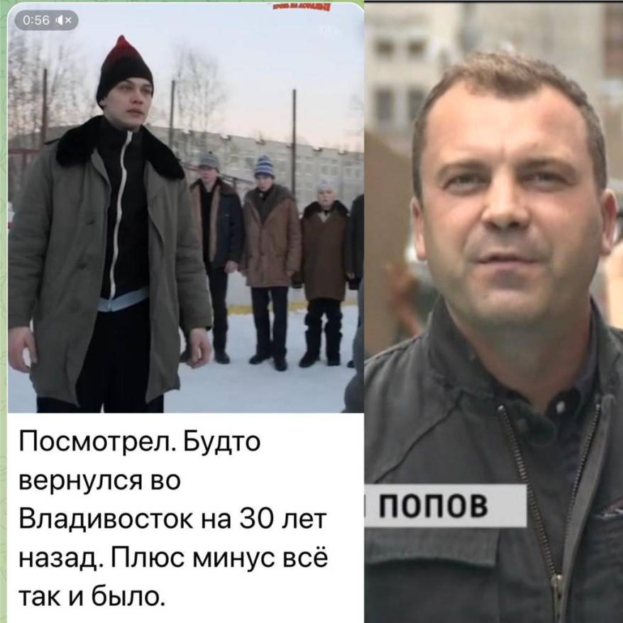 Выжившие в 90-х: известный журналист вспомнил Владивосток 30-летней давности
