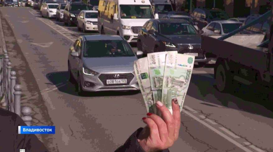 Приморец не смог продать свой автомобиль из-за 19 штрафов ГИБДД Приморец не смог продать свой автомобиль из-за 19 штрафов ГИБДД