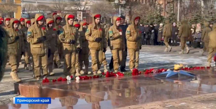 В День Неизвестного Солдата жители Приморья отдали почести павшим бойцам