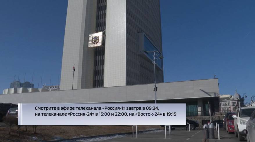 Куда вложить миллион и какие отрасли в Приморье самые перспективные - рассказала Вера Щербина