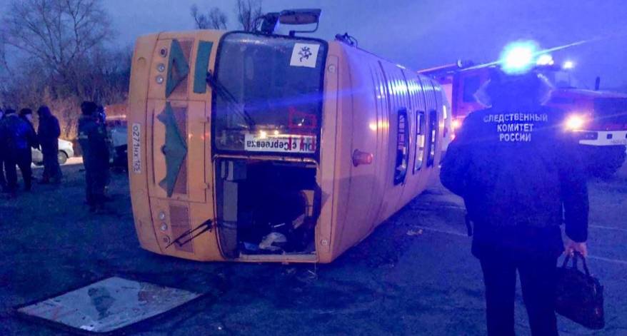 После ДТП с участием школьного автобуса в Приморье возбуждено уголовное дело После ДТП с участием школьного автобуса в Приморье возбуждено уголовное дело