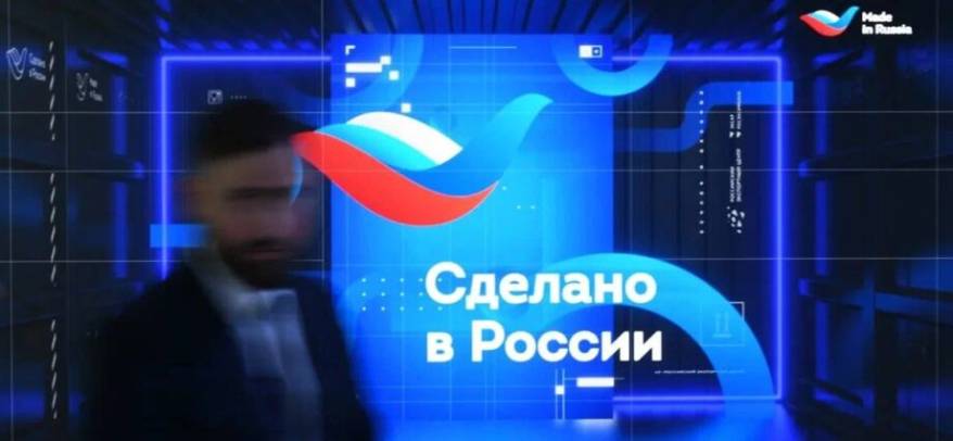 Для экспорта товаров в Китай организуется «единое окно» под брендом «Сделано в России»