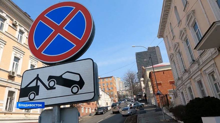 Еще на одной улице в центре Владивостоке запретят парковаться автолюбителям