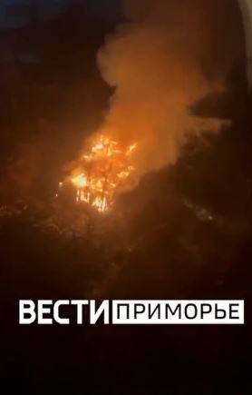 Три пожарных расчета ликвидирует крупный пожар в центре Владивостока Три пожарных расчета ликвидирует крупный пожар в центре Владивостока