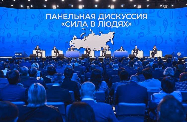 Главы муниципалитетов Приморья «прокачивают» деловые навыки на форуме в Москве