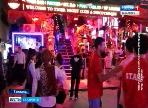 Власти Таиланда проведут рейды против нелегально зарабатывающих россиян Власти Таиланда проведут рейды против нелегально зарабатывающих россиян
