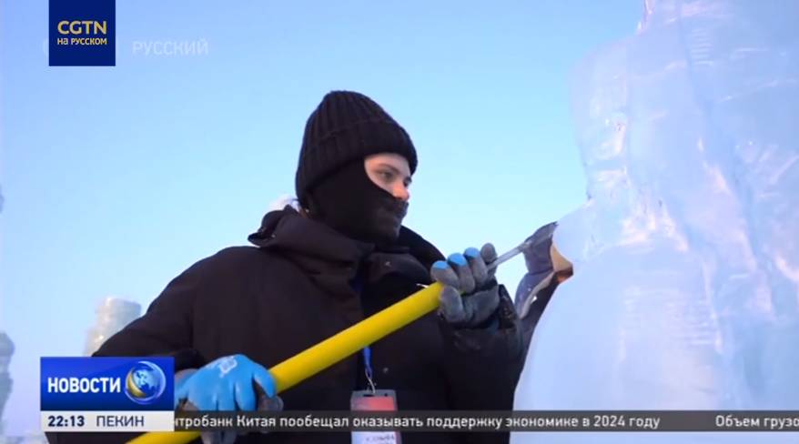 Россияне заняли все три призовых места на конкурсе ледяных скульптур в Харбине