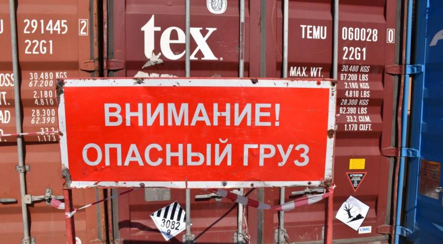 Сколько отравы поступило в Приморье из Китая и Японии в 2023 году Сколько отравы поступило в Приморье из Китая и Японии в 2023 году
