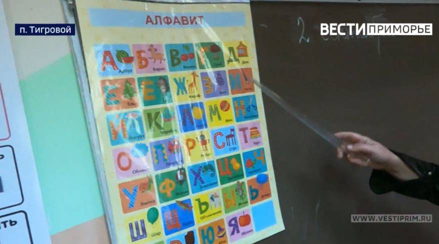 В школу можно не идти: во Владивостоке вводится свободное посещение, но не для всех В школу можно не идти: во Владивостоке вводится свободное посещение, но не для всех