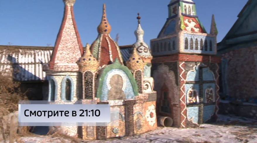 Вандалы разрушают самый "нарядный" дом Приморья Вандалы разрушают самый "нарядный" дом Приморья