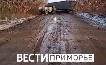 Большегруз перекрыл движение в одном из районов Приморья
