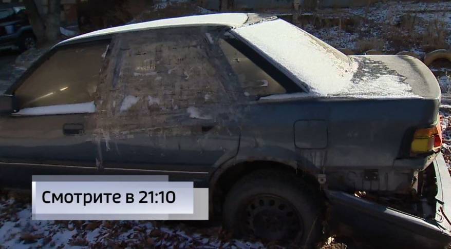 Решение принято: Владивосток очистят от брошенного на улицах автохлама