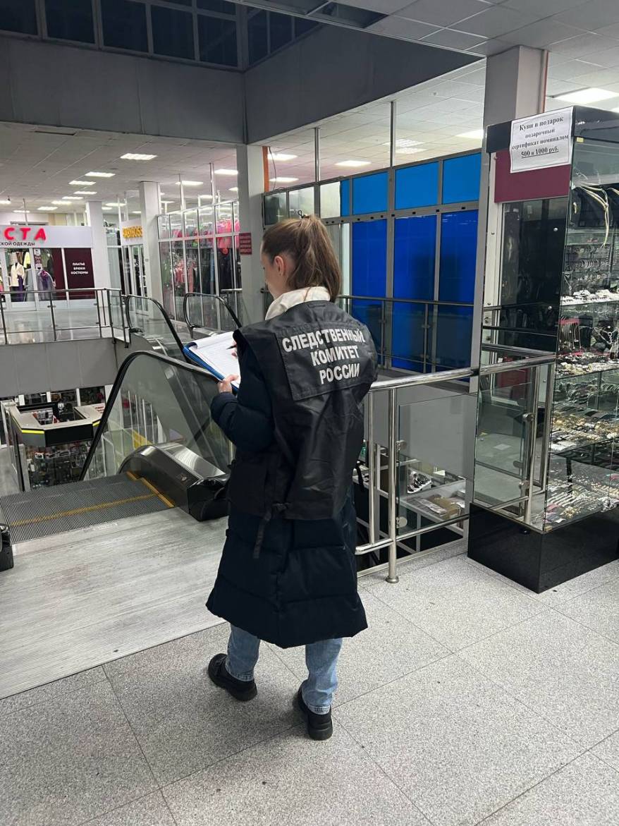 Следователь проводит осмотр места происшествия в ТЦ Уссурийска, где пострадал ребенок