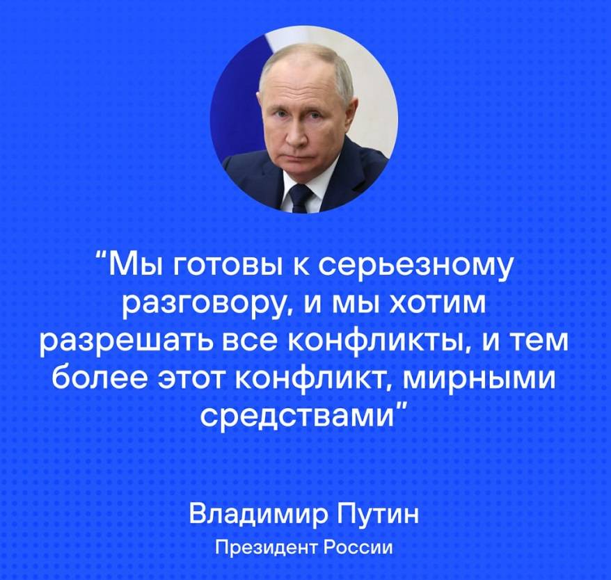 Главные заявления Путина об Украине