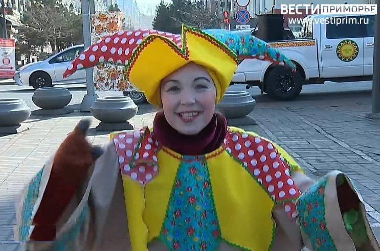 Масленичные гуляния стартуют во Владивостоке